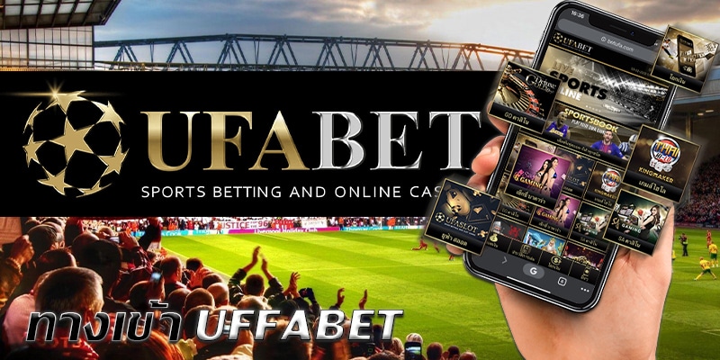 UFABET ฝากถอน ไม่มีขั้นต่ํา WALLET