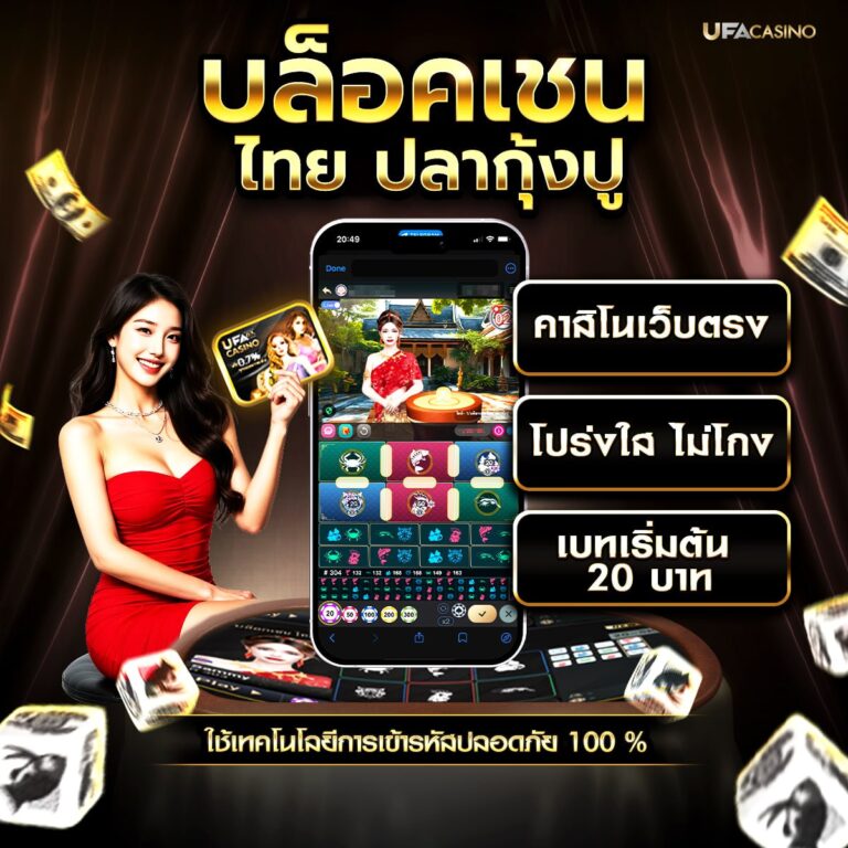 คาสิโนok