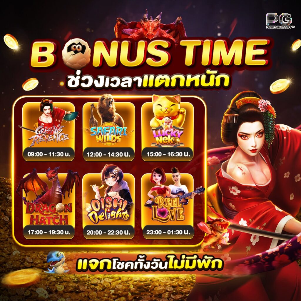 m98สล็อต